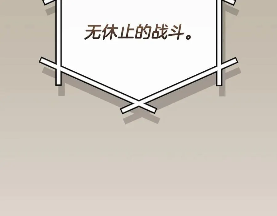 第99话 沙漠线进行中 第176页