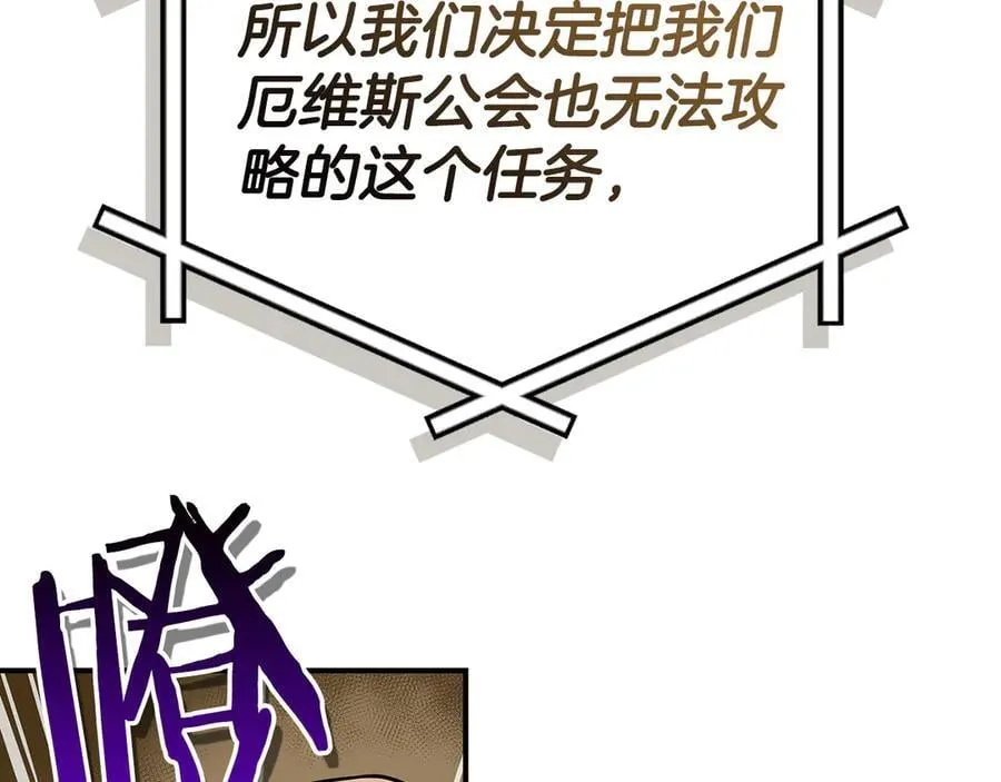 第99话 沙漠线进行中 第184页