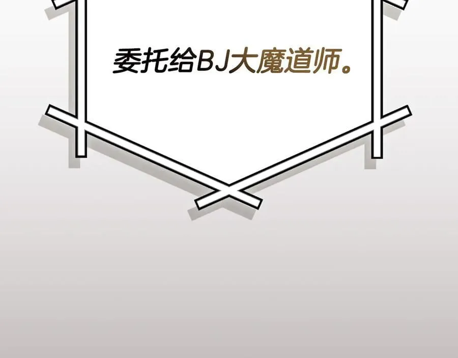 第99话 沙漠线进行中 第188页