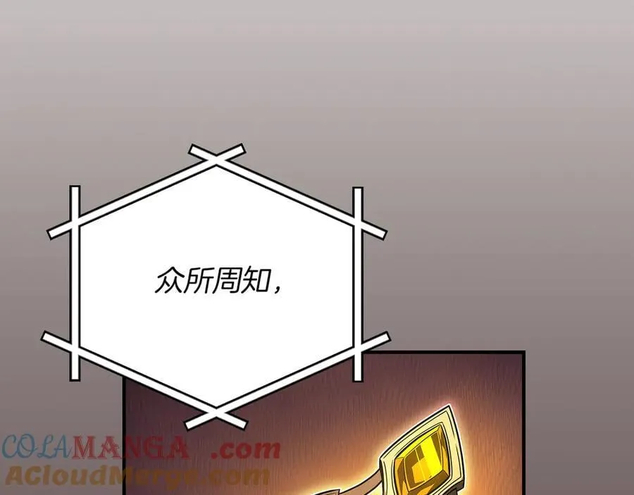 第99话 沙漠线进行中 第189页