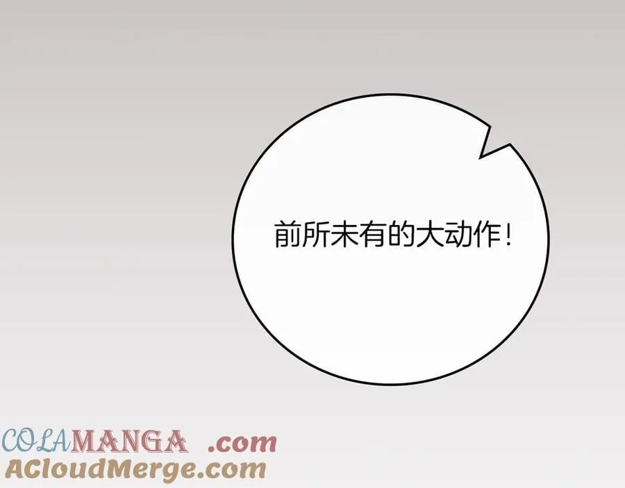 第99话 沙漠线进行中 第193页