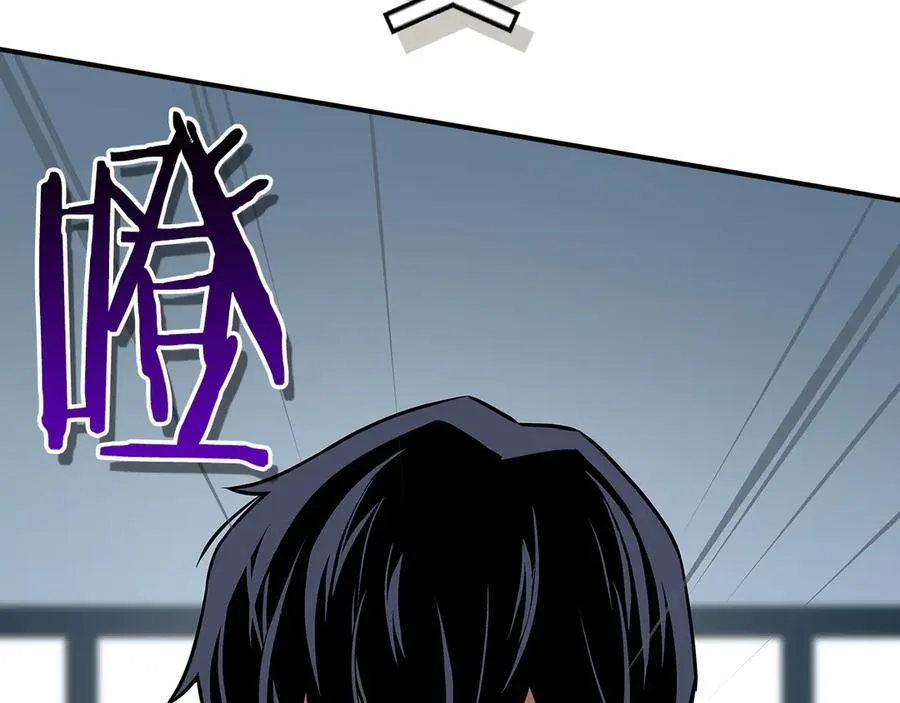 第99话 沙漠线进行中 第196页