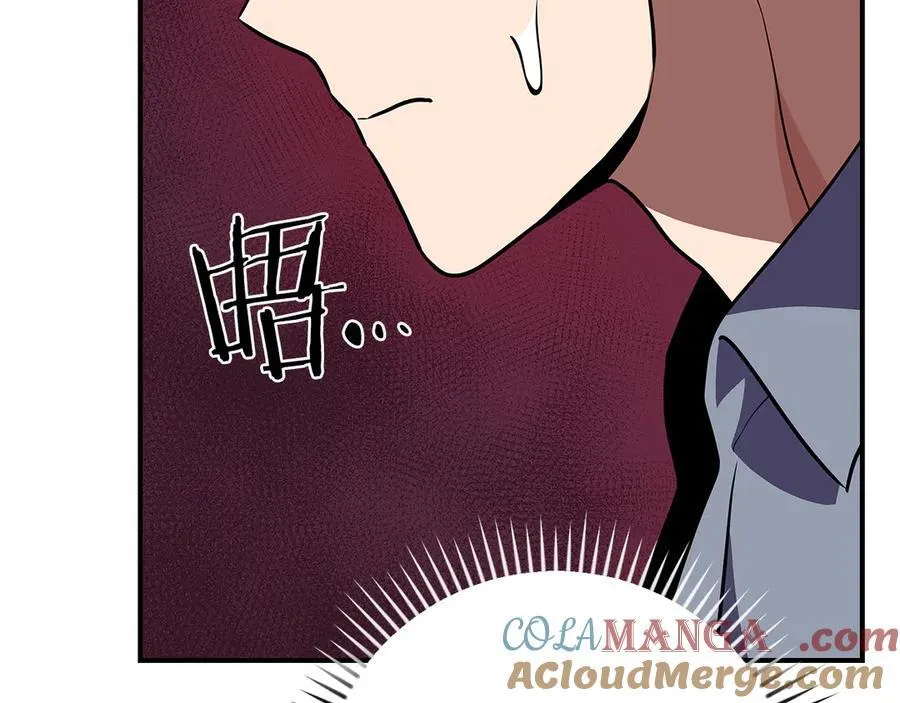 第99话 沙漠线进行中 第201页