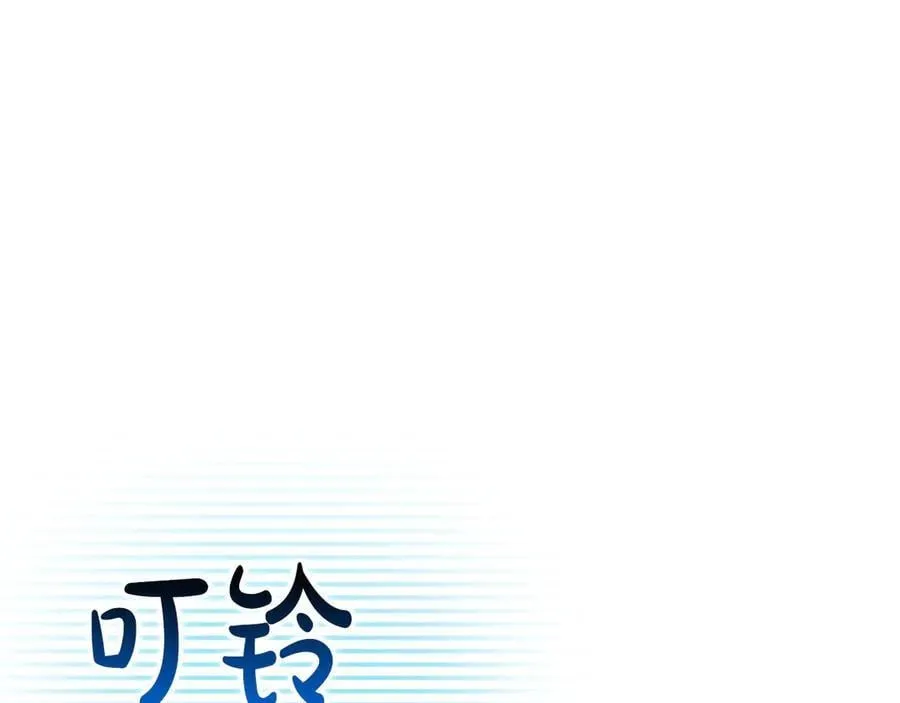 第99话 沙漠线进行中 第218页