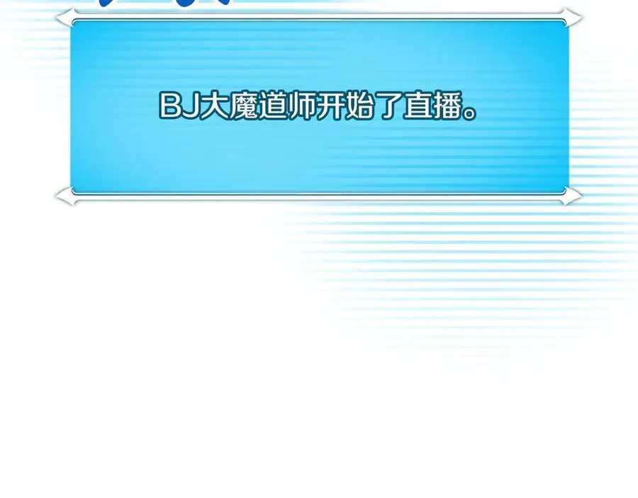 第99话 沙漠线进行中 第219页