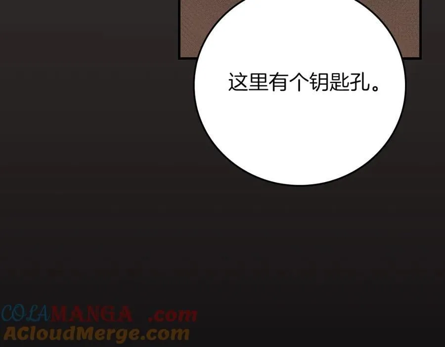 第99话 沙漠线进行中 第273页