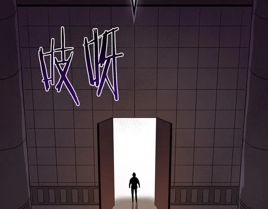 第99话 沙漠线进行中 第275页