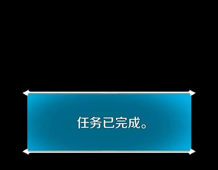 第99话 沙漠线进行中 第278页