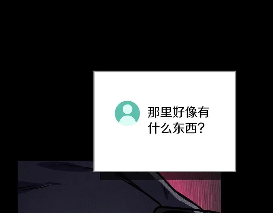 第99话 沙漠线进行中 第280页
