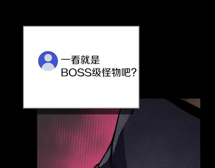 第99话 沙漠线进行中 第283页