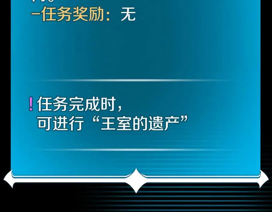 第99话 沙漠线进行中 第292页
