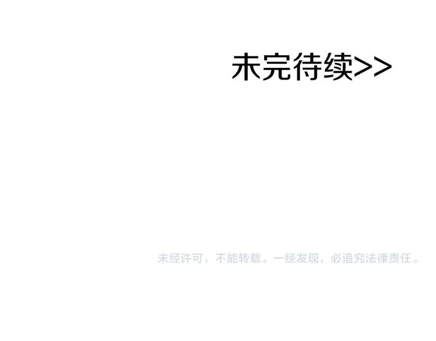 第99话 沙漠线进行中 第295页