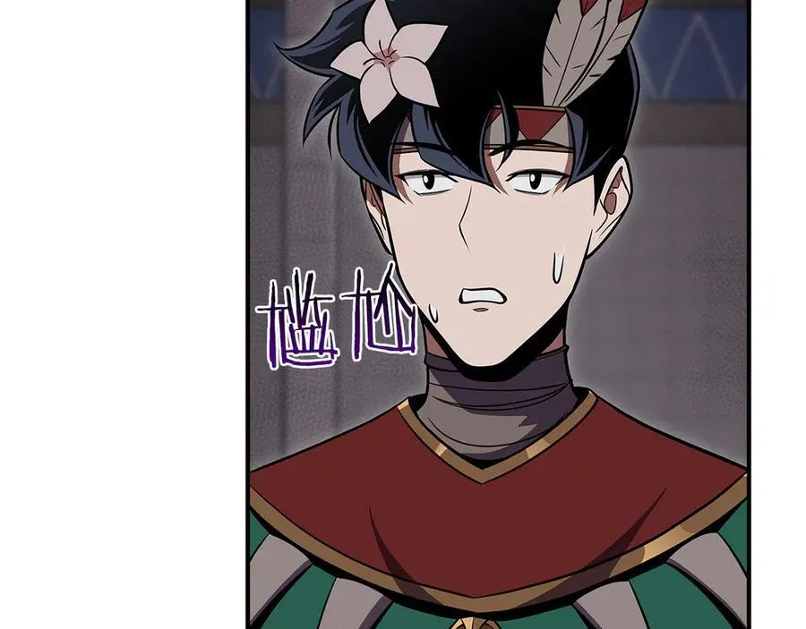 第100话 王室的遗产 第8页