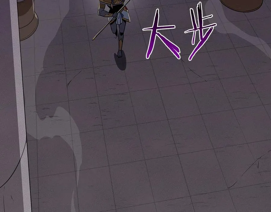 第100话 王室的遗产 第14页