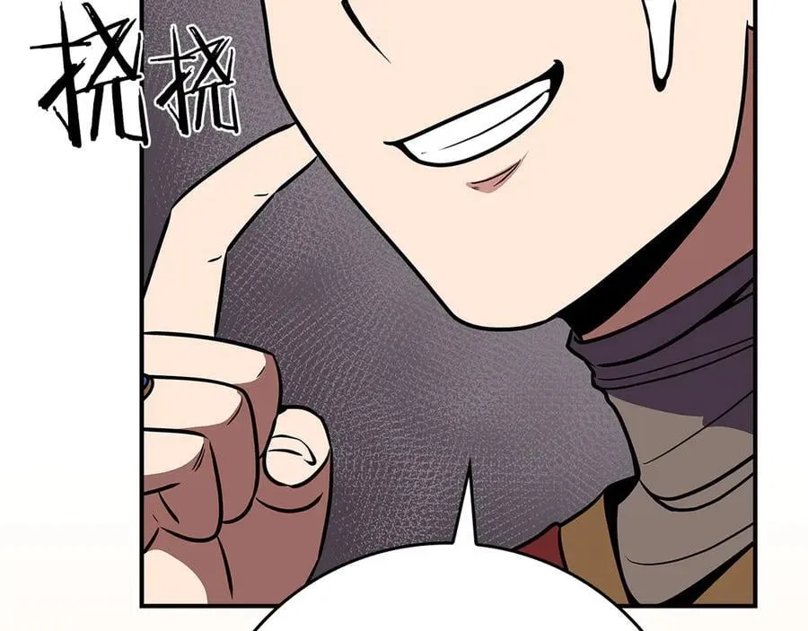 第100话 王室的遗产 第19页