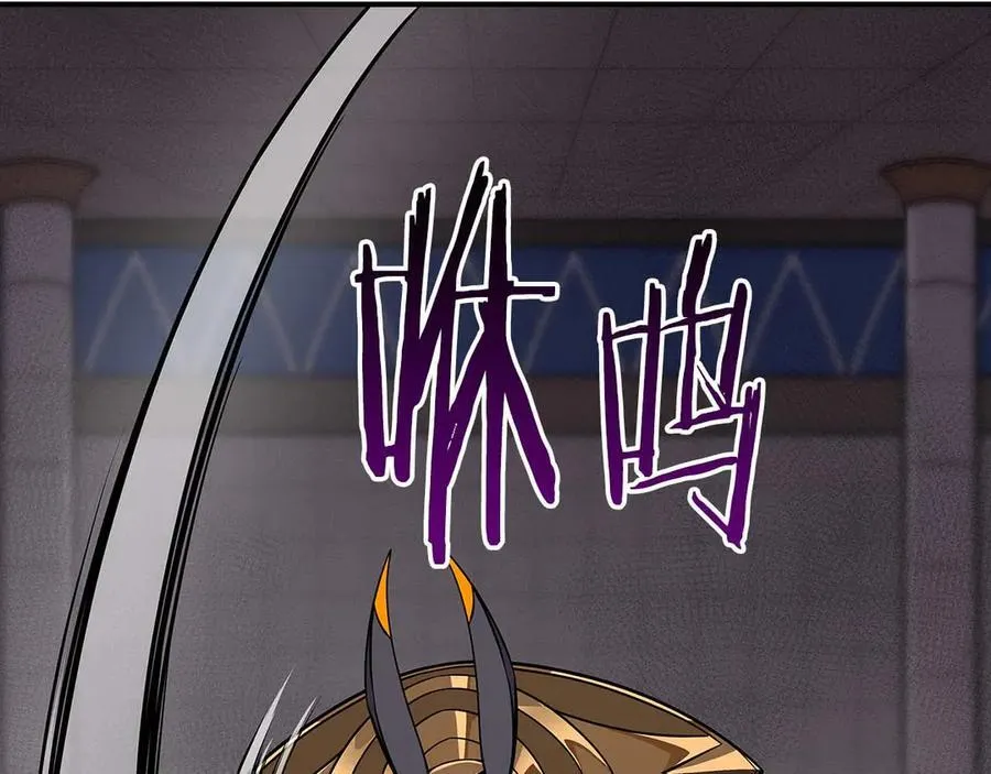 第100话 王室的遗产 第24页