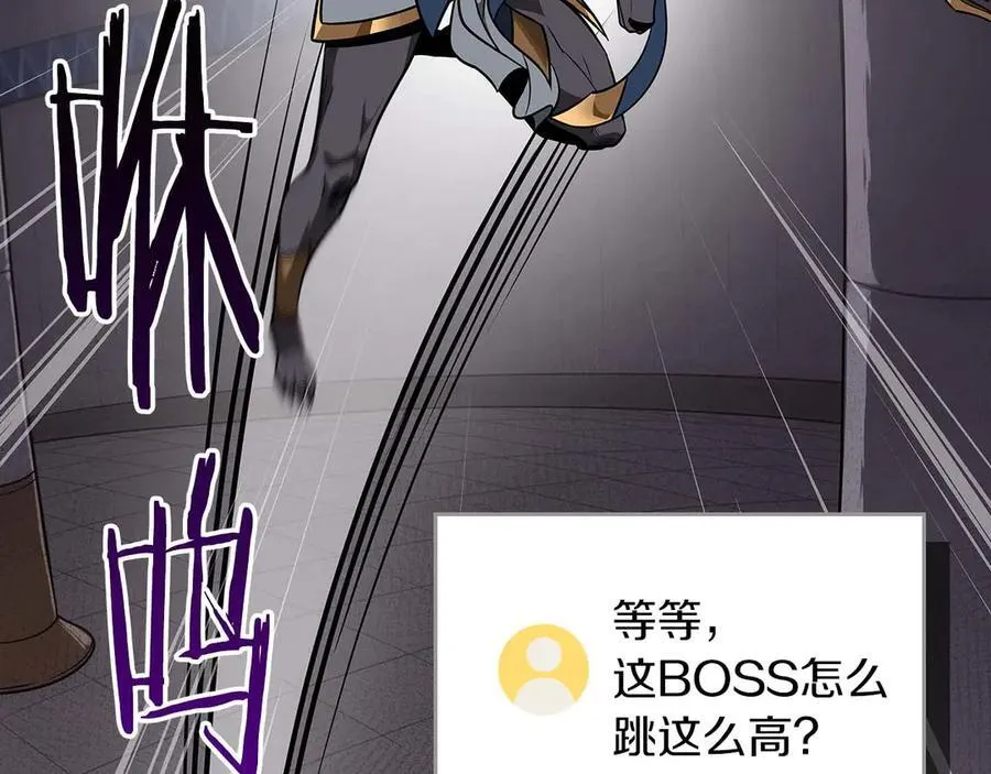第100话 王室的遗产 第34页