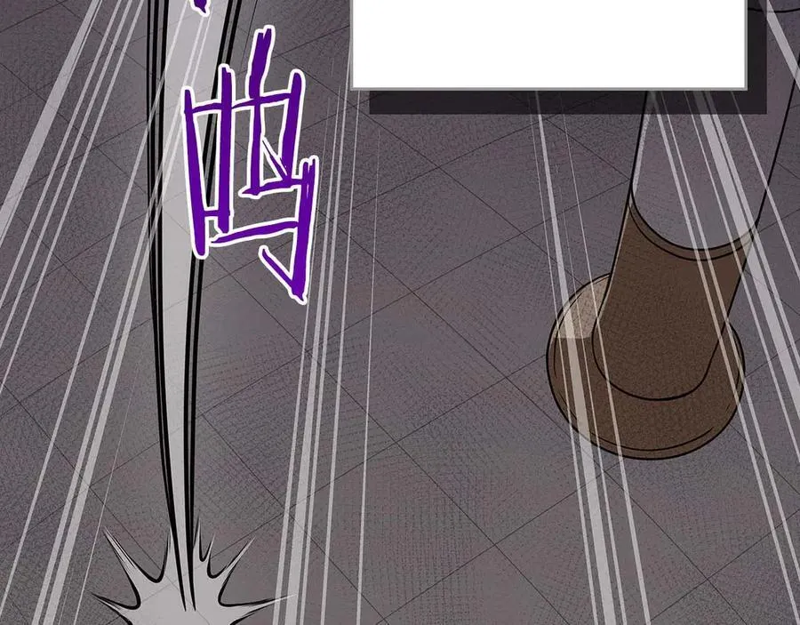 第100话 王室的遗产 第35页