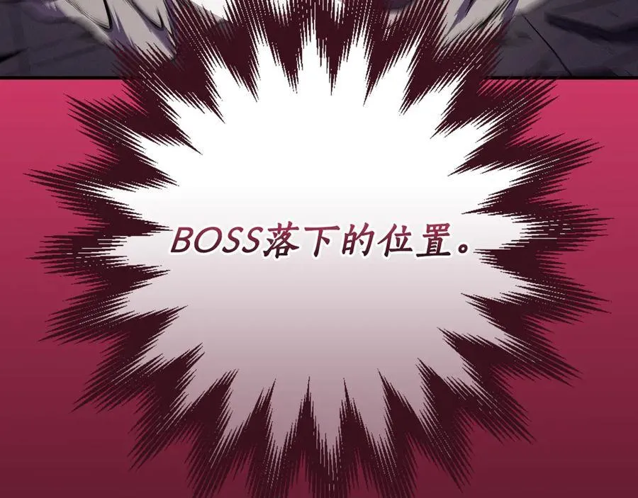 第100话 王室的遗产 第50页