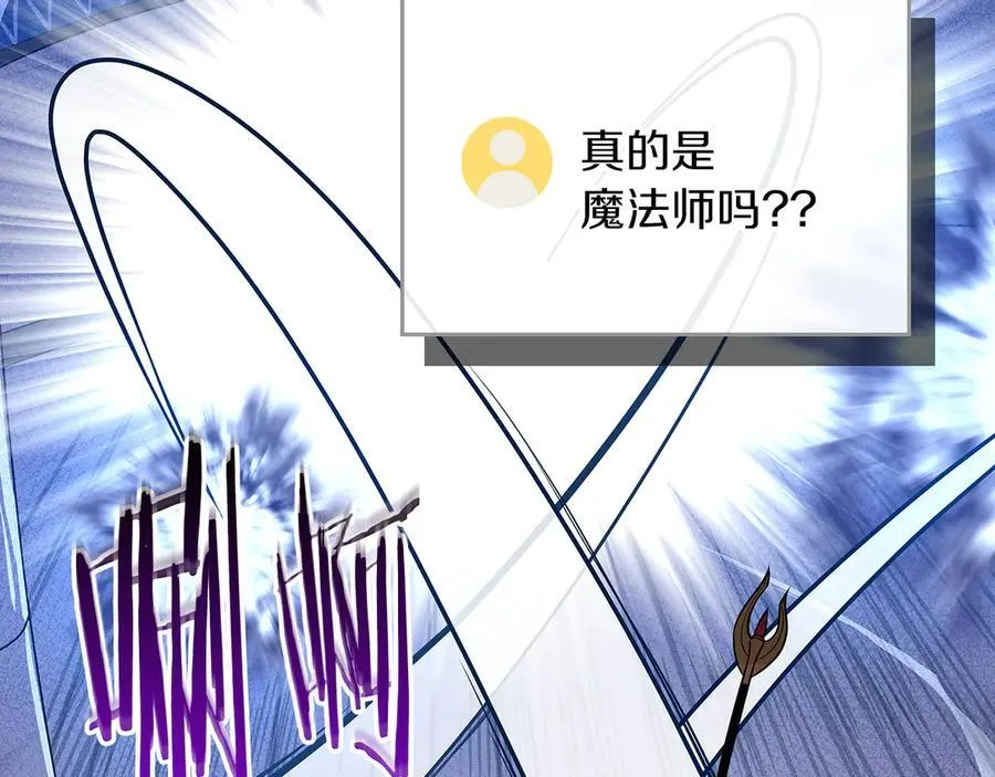 第100话 王室的遗产 第58页
