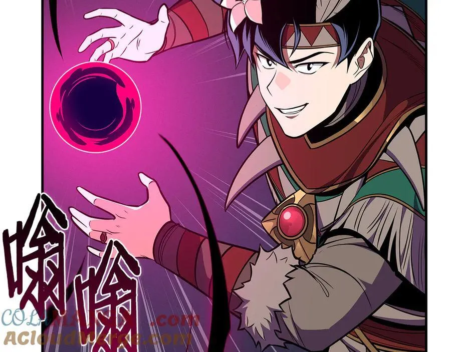 第100话 王室的遗产 第69页