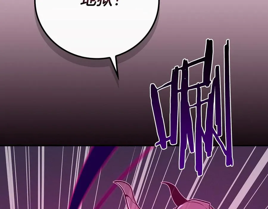 第100话 王室的遗产 第72页