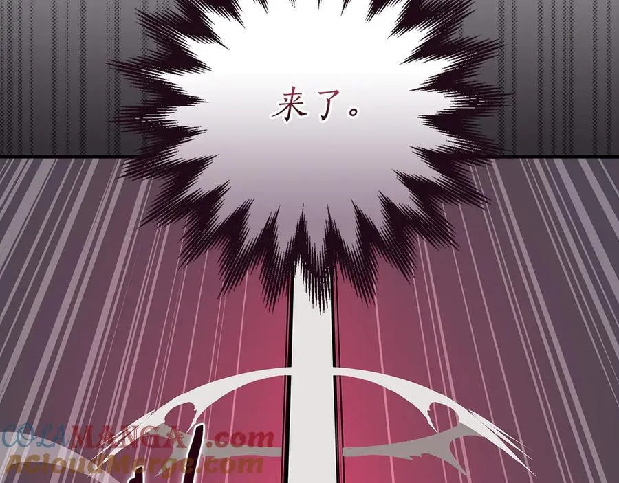 第100话 王室的遗产 第89页