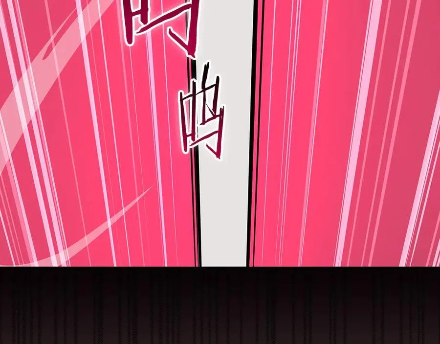 第100话 王室的遗产 第114页