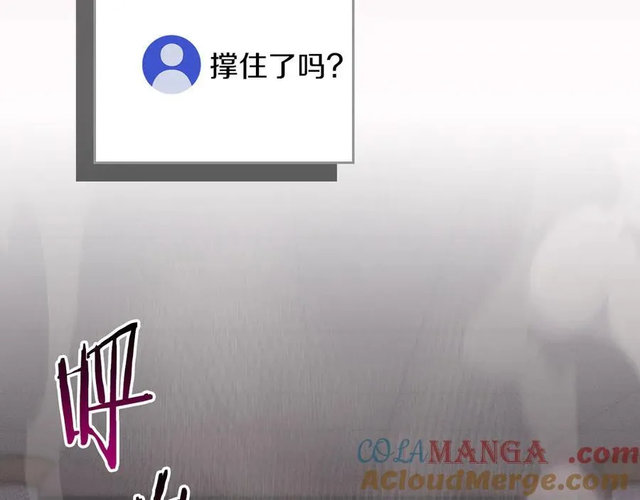 第100话 王室的遗产 第117页