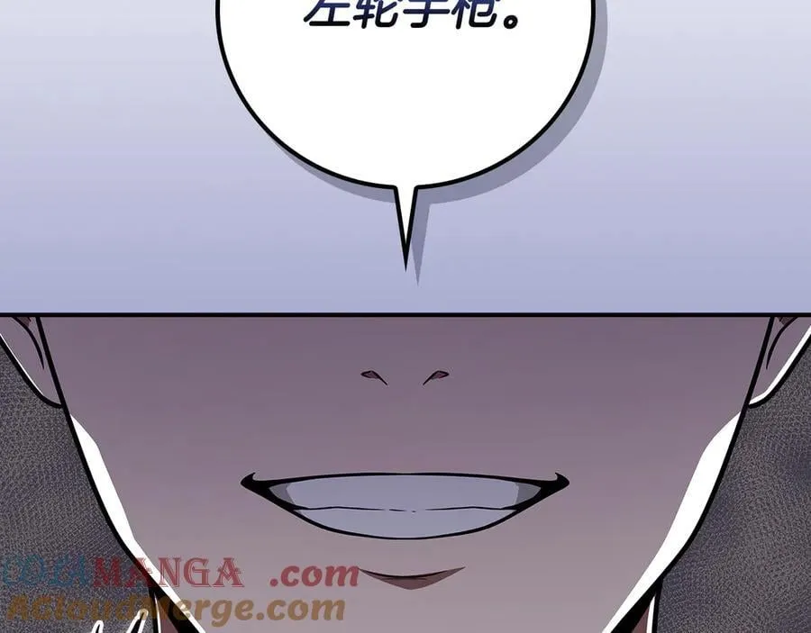 第100话 王室的遗产 第121页
