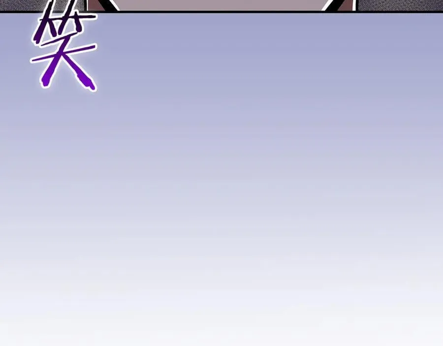 第100话 王室的遗产 第122页