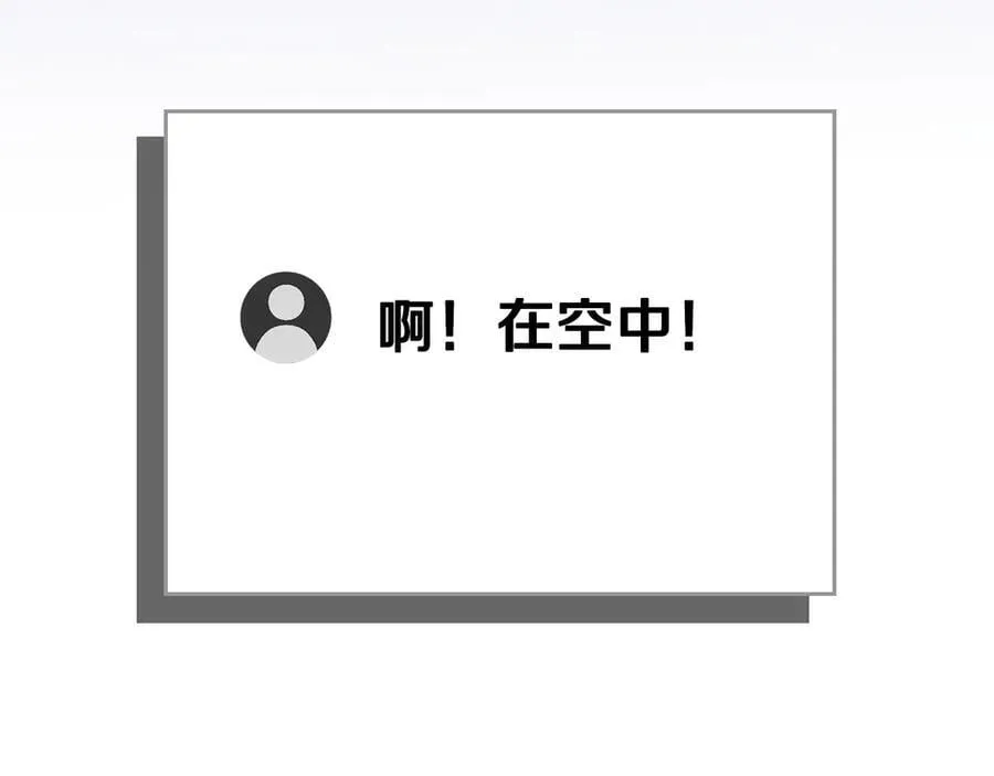 第100话 王室的遗产 第123页