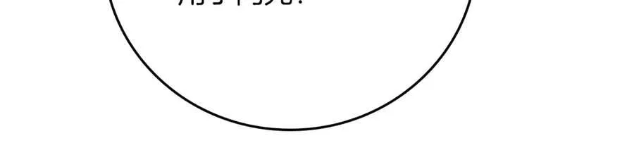 第100话 王室的遗产 第127页