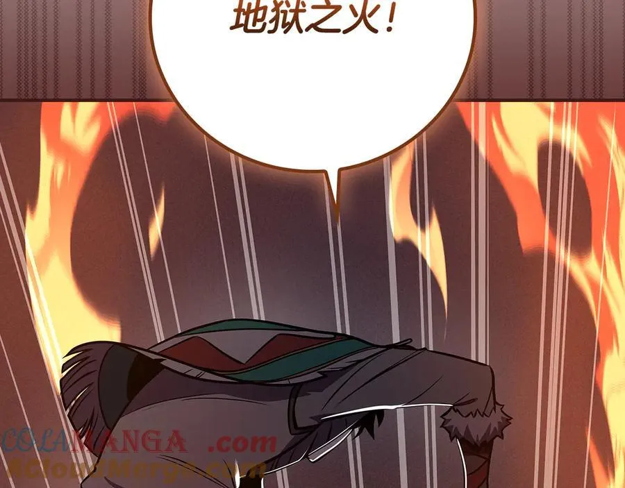 第100话 王室的遗产 第129页