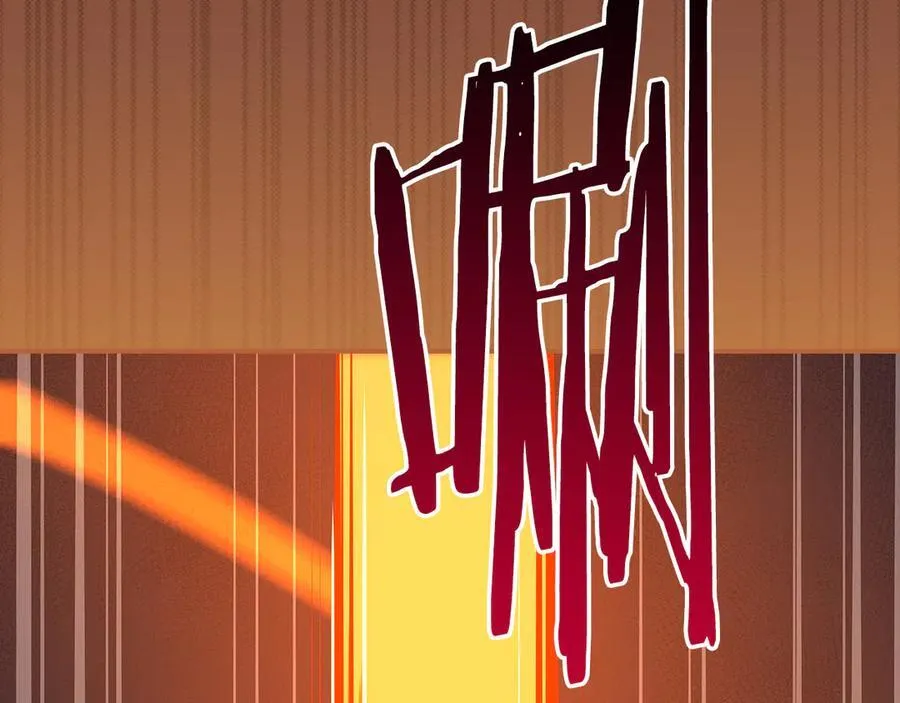 第100话 王室的遗产 第134页