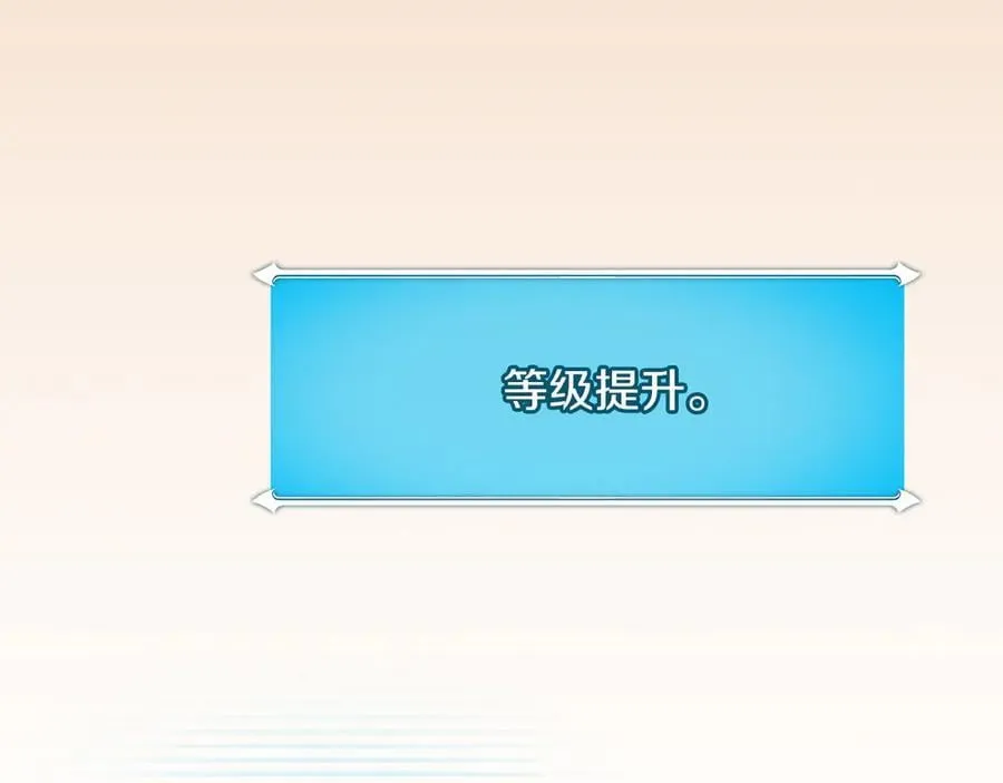 第100话 王室的遗产 第140页