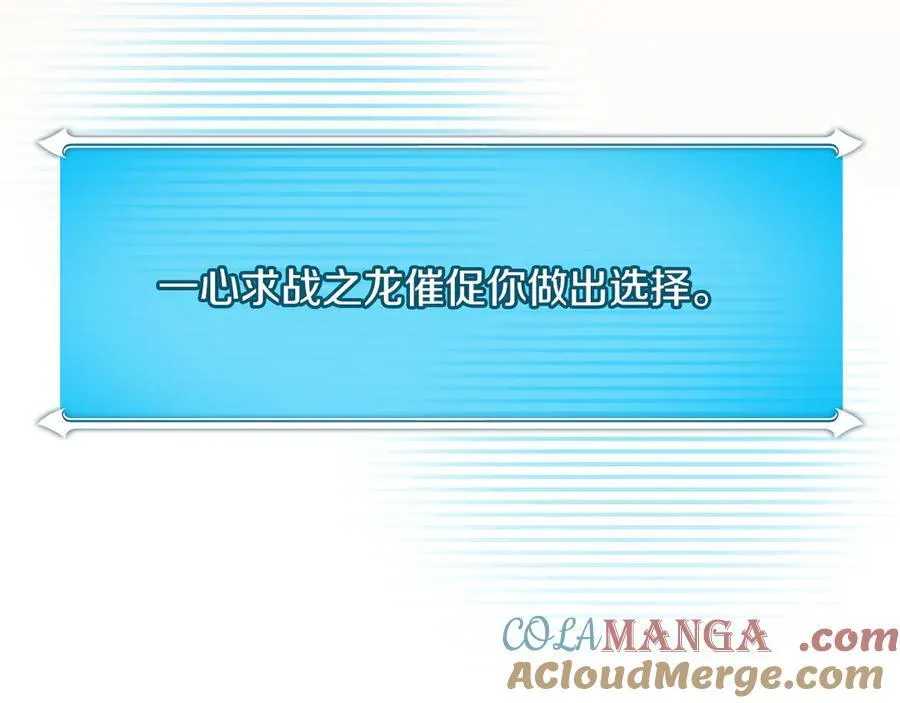 第100话 王室的遗产 第141页