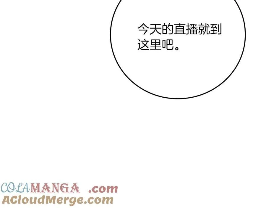 第100话 王室的遗产 第145页