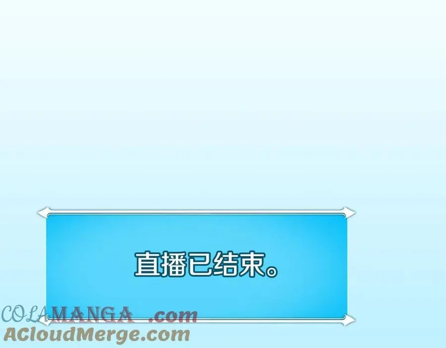 第100话 王室的遗产 第149页
