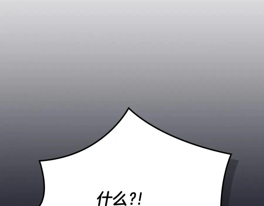 第100话 王室的遗产 第158页
