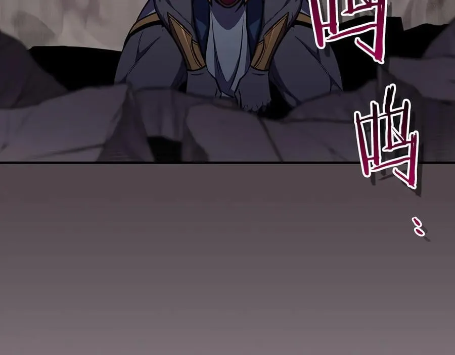 第100话 王室的遗产 第170页
