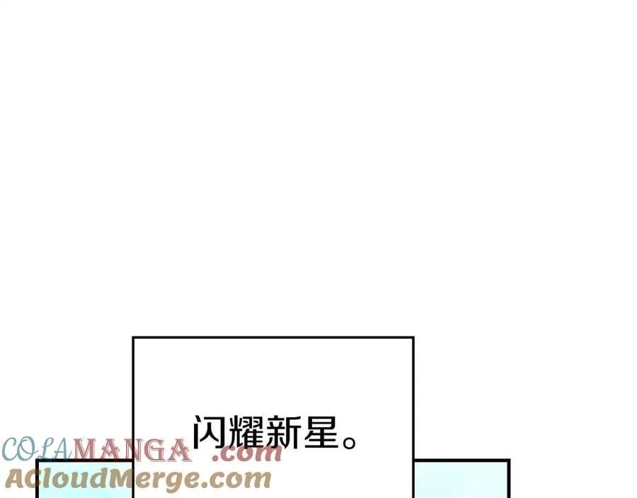 第100话 王室的遗产 第173页