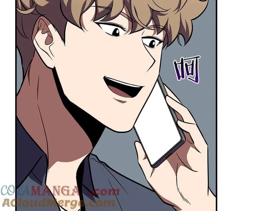 第100话 王室的遗产 第181页