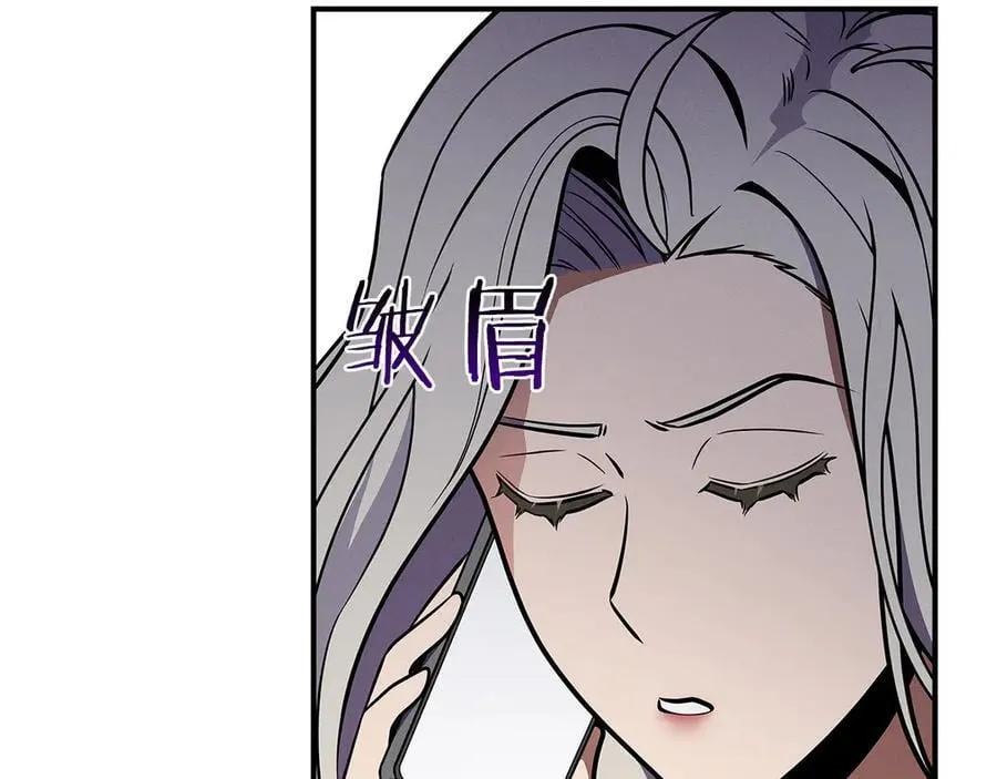 第100话 王室的遗产 第184页