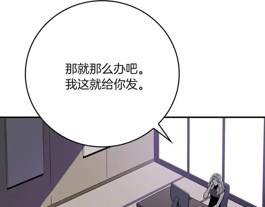 第100话 王室的遗产 第187页