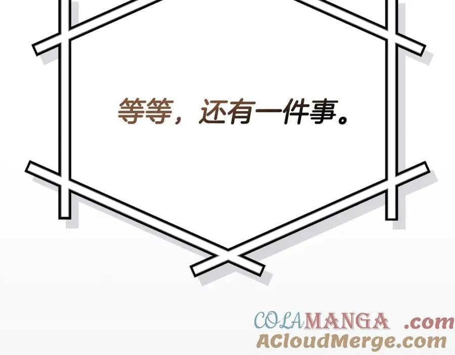 第100话 王室的遗产 第189页