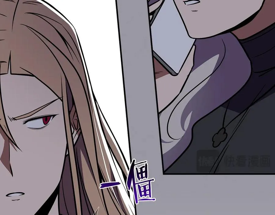 第100话 王室的遗产 第192页