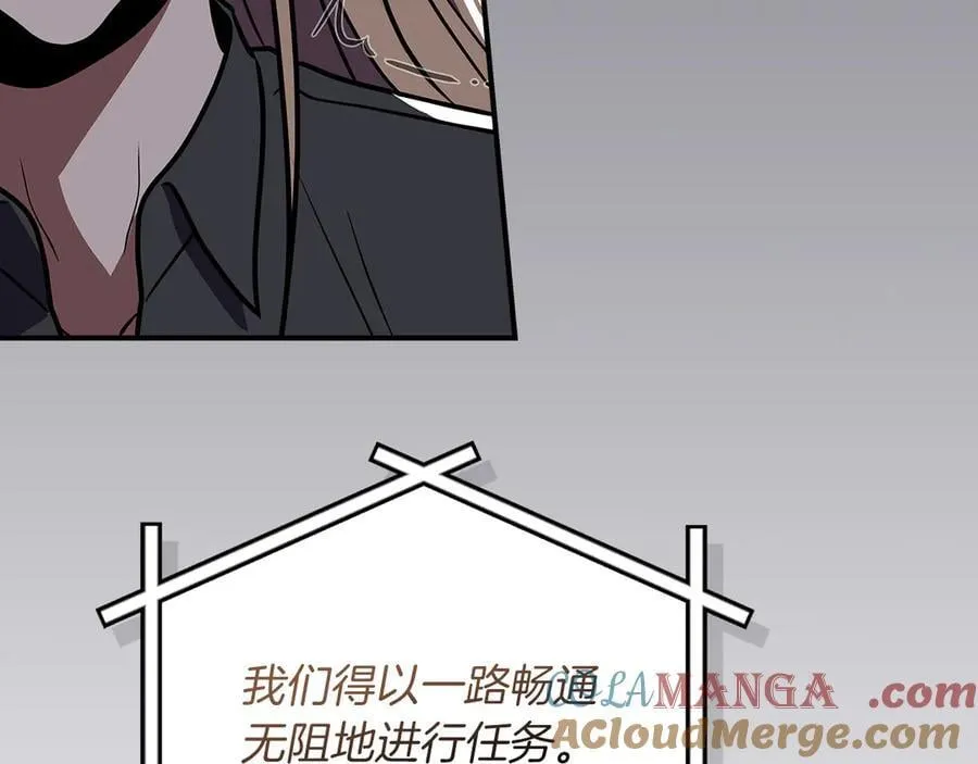 第100话 王室的遗产 第193页