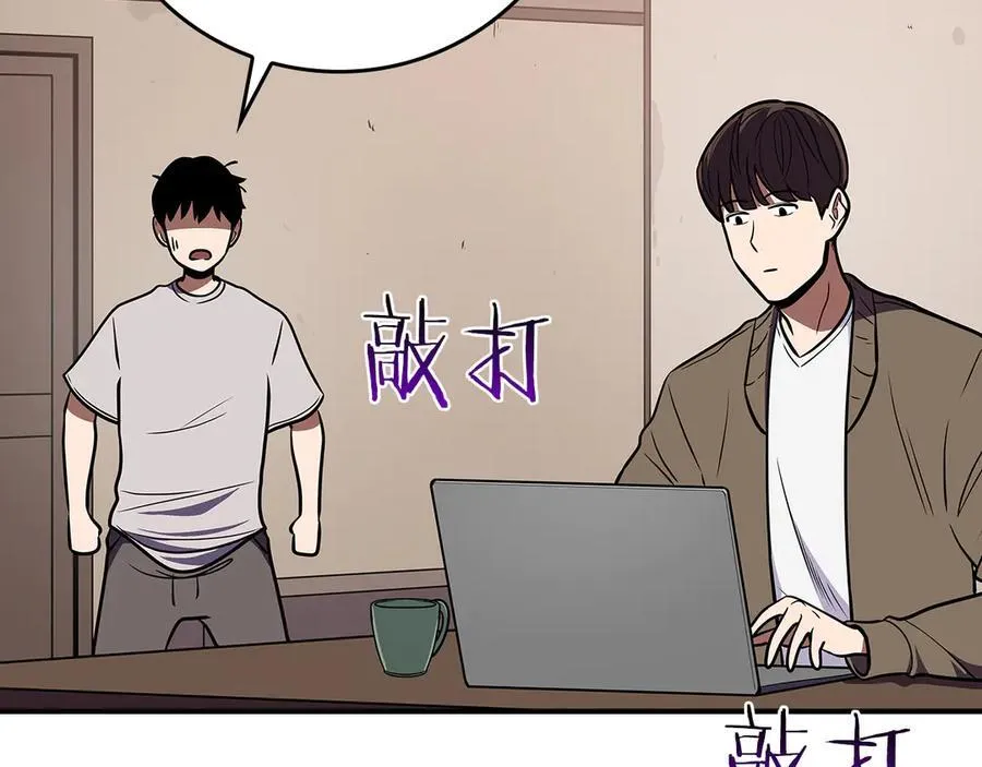 第100话 王室的遗产 第216页