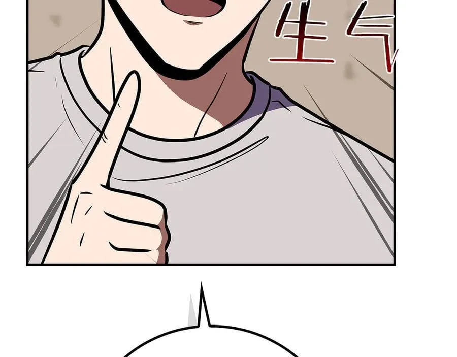 第100话 王室的遗产 第220页